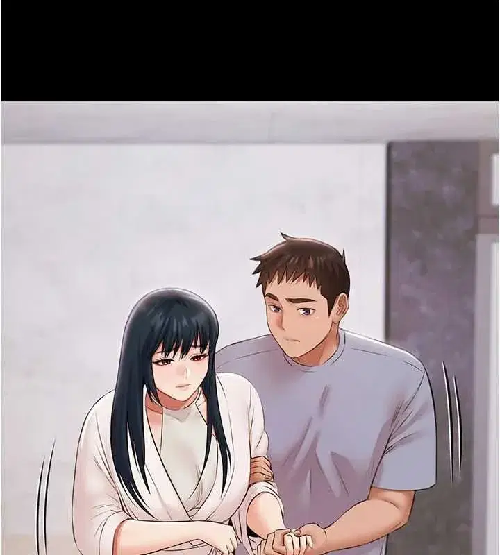 第14話-別盯著我的裸體看♥