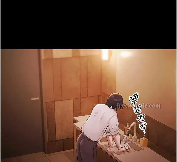 第14話-別盯著我的裸體看♥