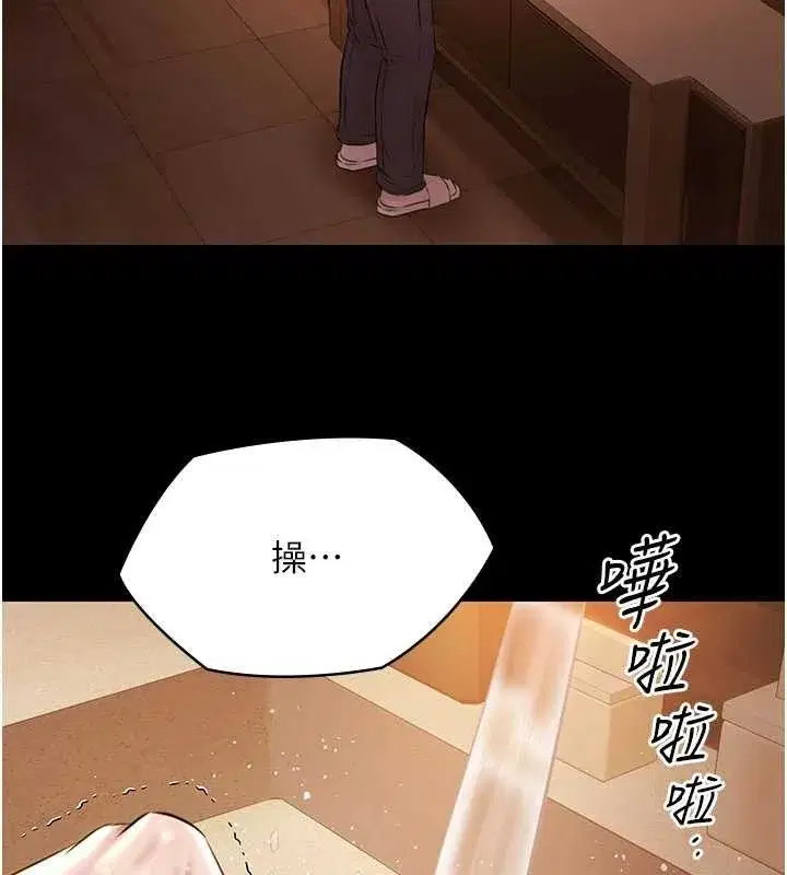 第14話-別盯著我的裸體看♥