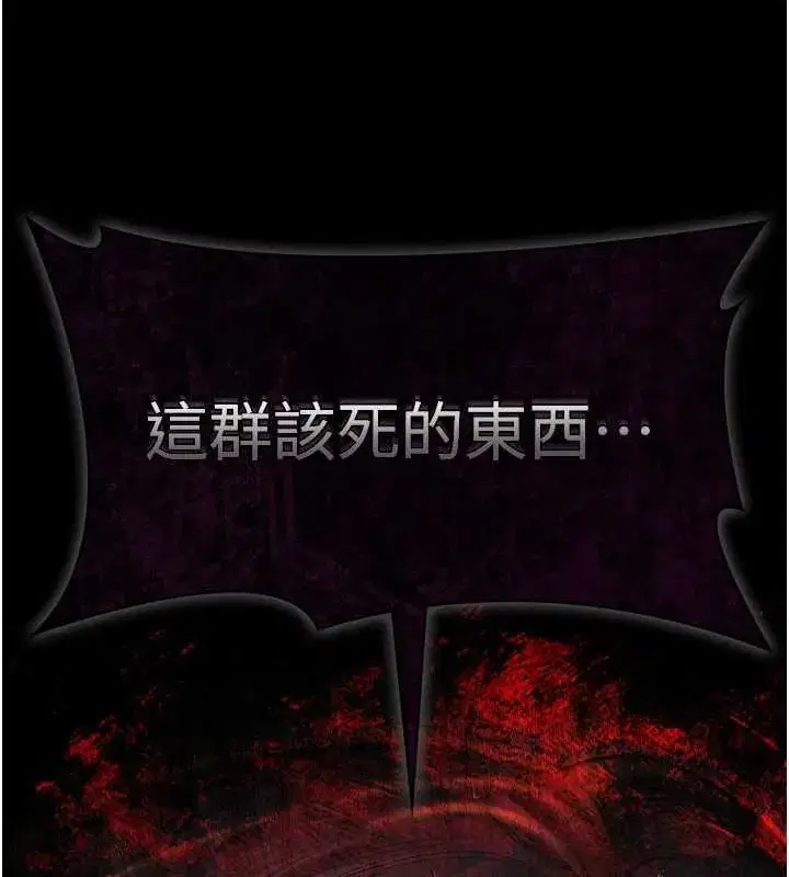 第14話-別盯著我的裸體看♥