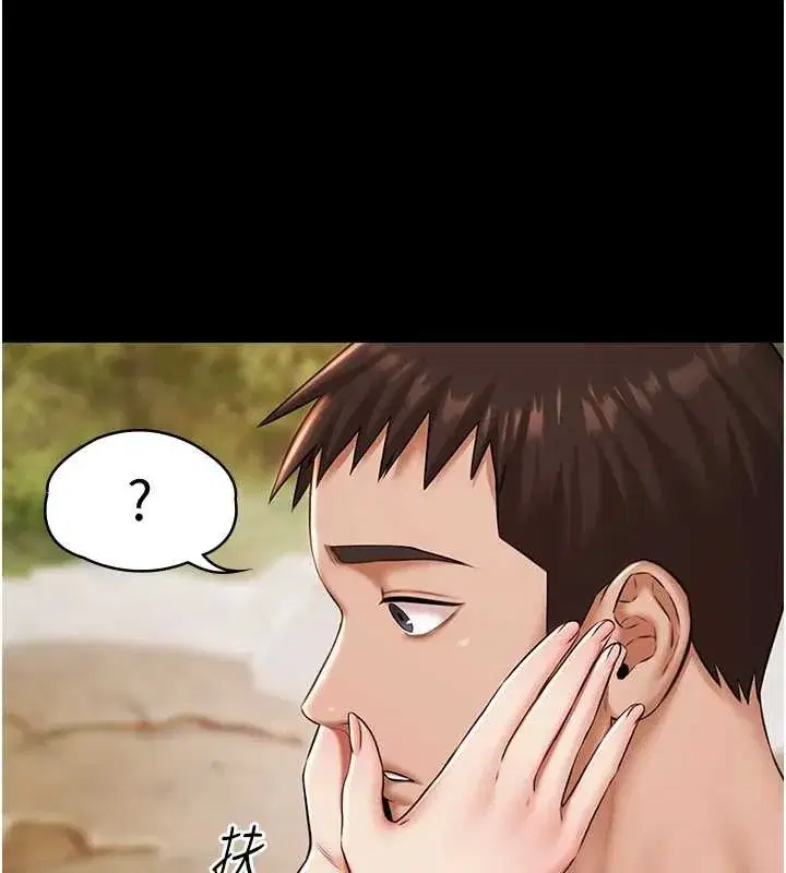 第14話-別盯著我的裸體看♥