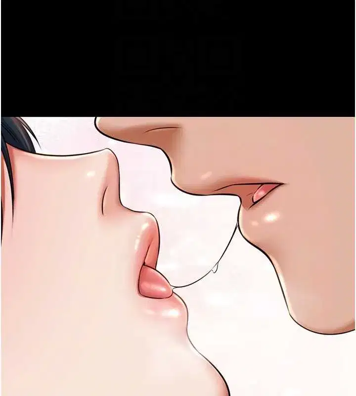 第14話-別盯著我的裸體看♥