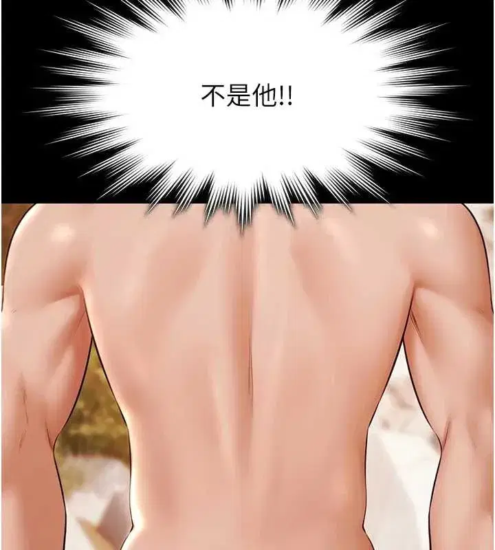 第14話-別盯著我的裸體看♥