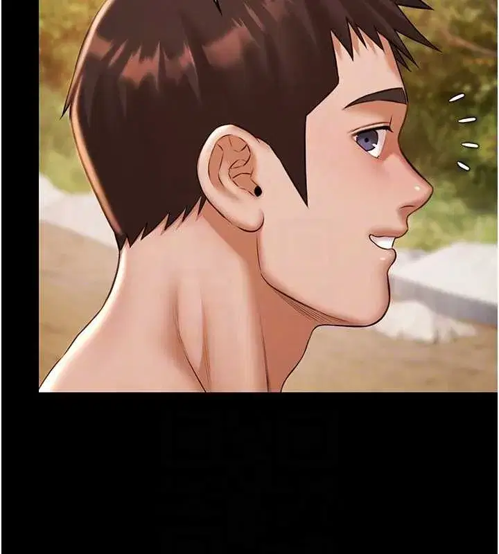 第14話-別盯著我的裸體看♥