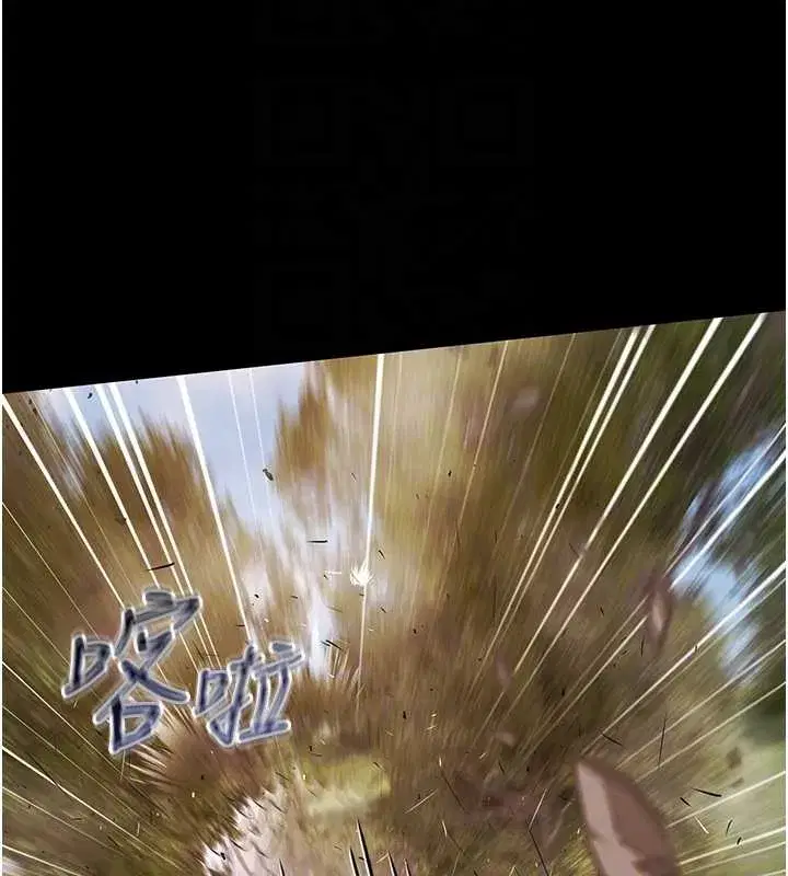 第14話-別盯著我的裸體看♥