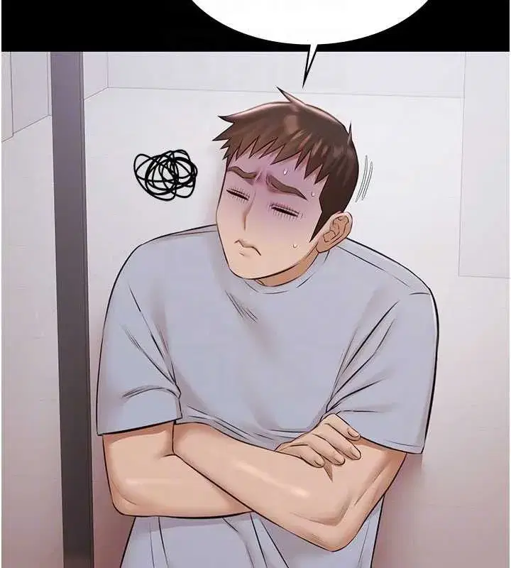 第15話-我有辦法讓你上到她