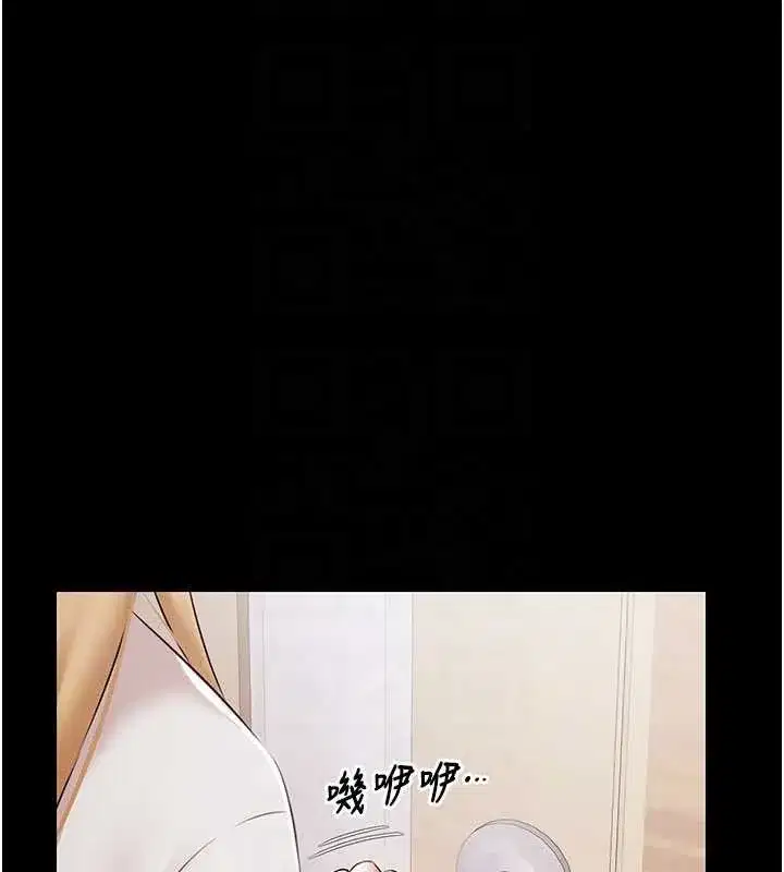 第15話-我有辦法讓你上到她