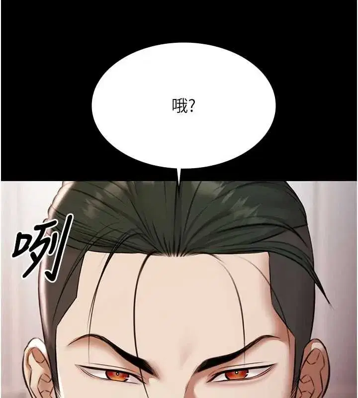 第15話-我有辦法讓你上到她