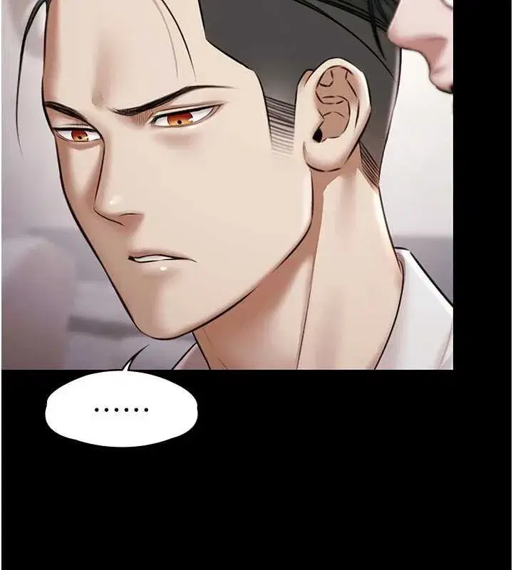 第15話-我有辦法讓你上到她