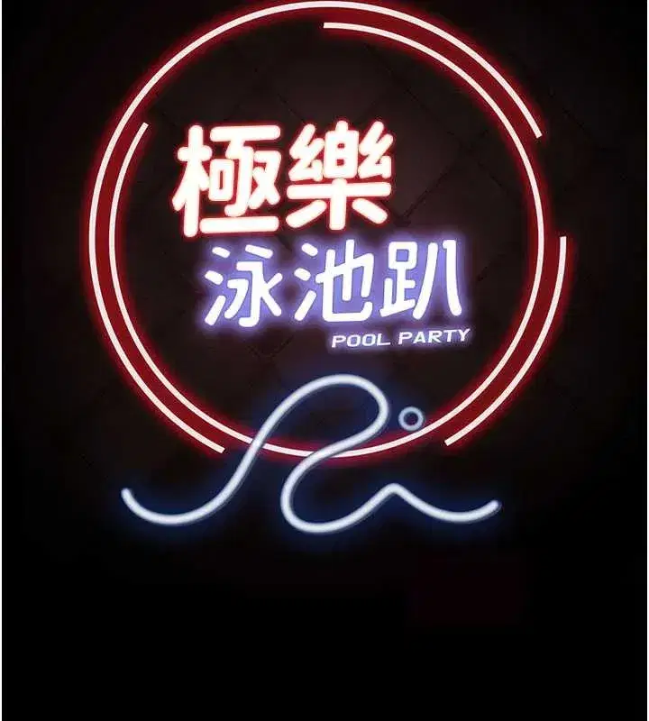 第15話-我有辦法讓你上到她