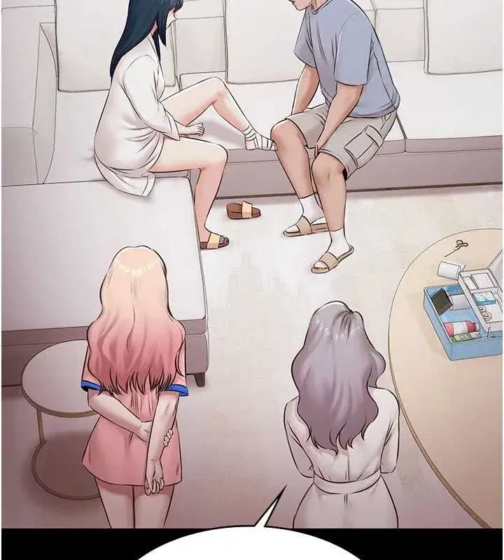 第15話-我有辦法讓你上到她