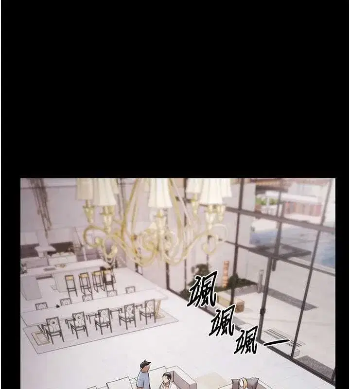 第15話-我有辦法讓你上到她