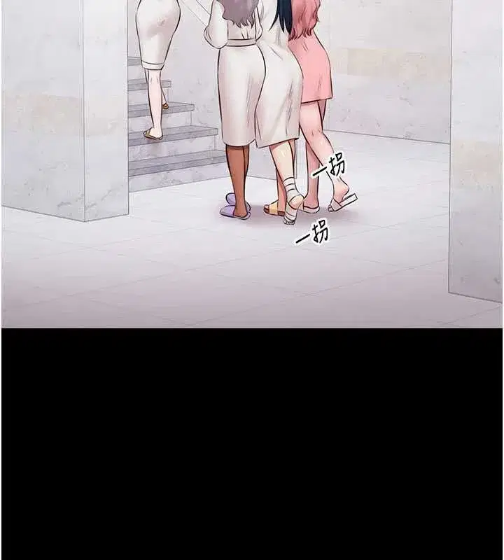 第15話-我有辦法讓你上到她