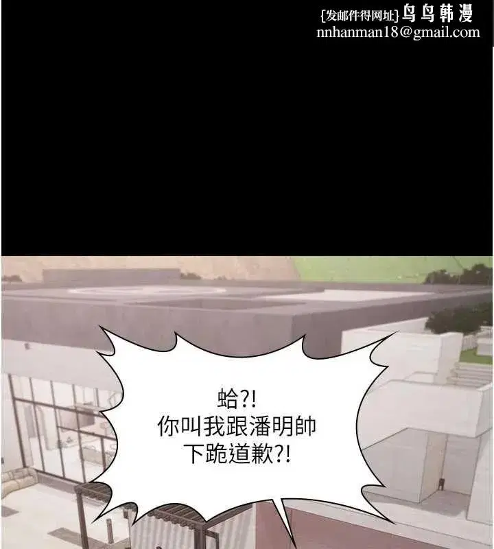 第16話-正妹網紅上演活春宮