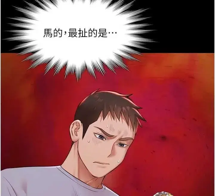 第16話-正妹網紅上演活春宮