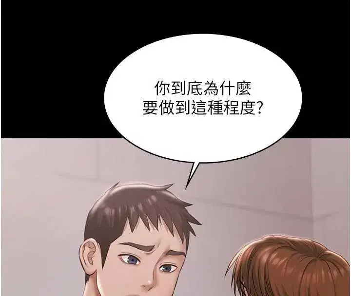 第16話-正妹網紅上演活春宮