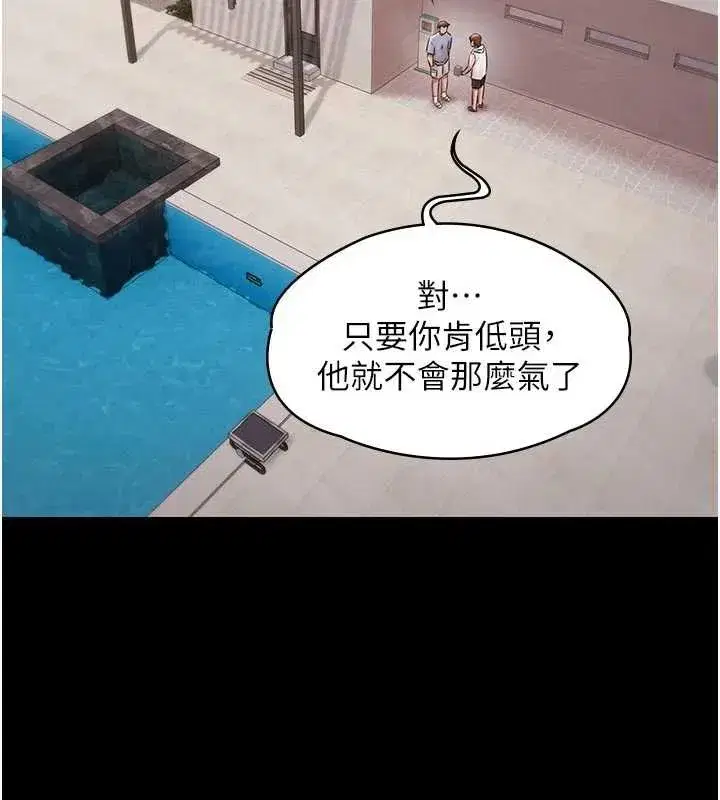 第16話-正妹網紅上演活春宮