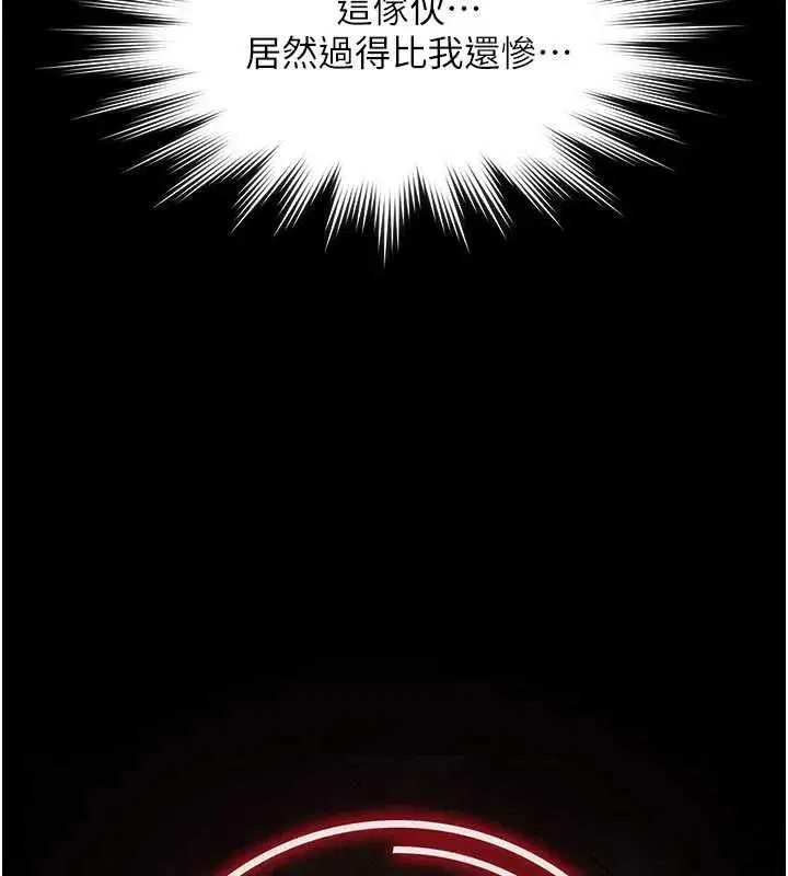 第16話-正妹網紅上演活春宮