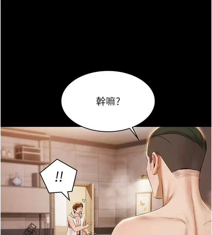 第16話-正妹網紅上演活春宮