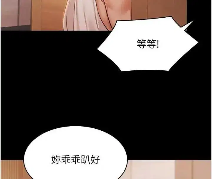 第16話-正妹網紅上演活春宮