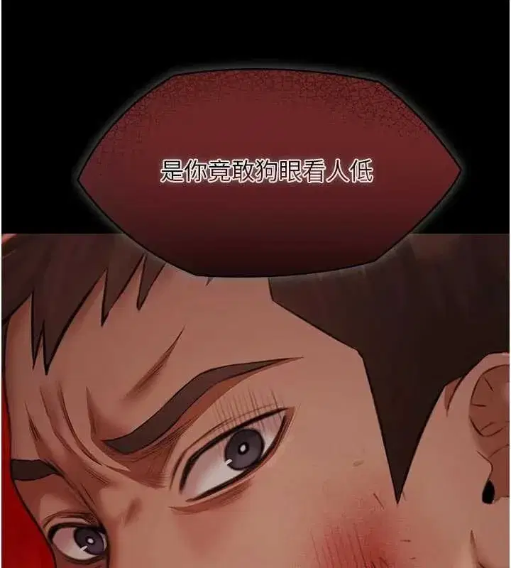 第16話-正妹網紅上演活春宮