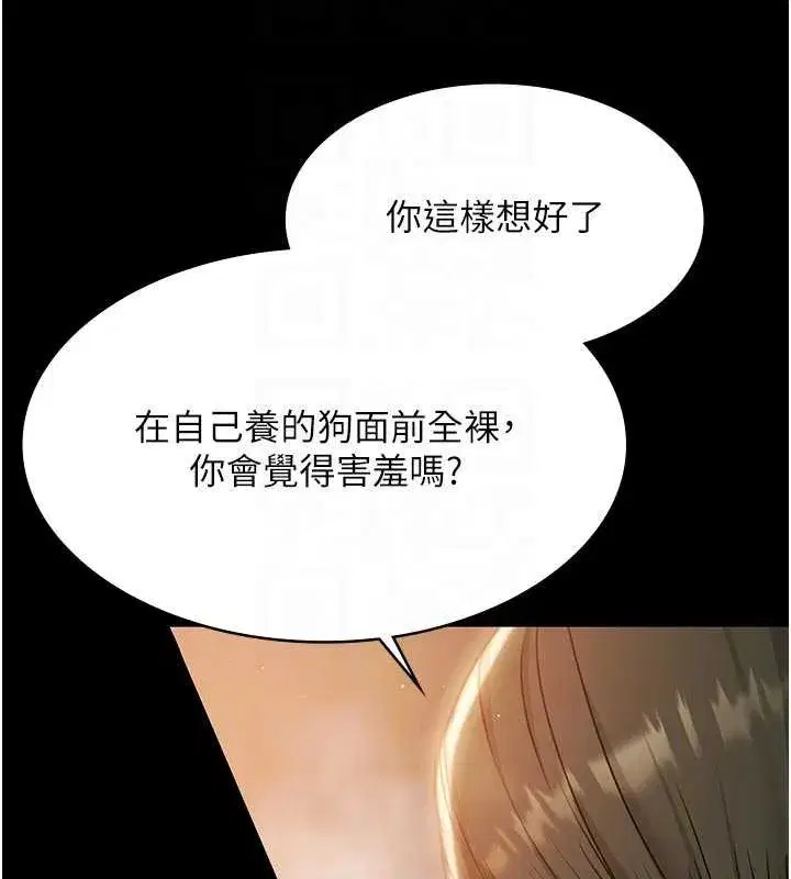 第16話-正妹網紅上演活春宮