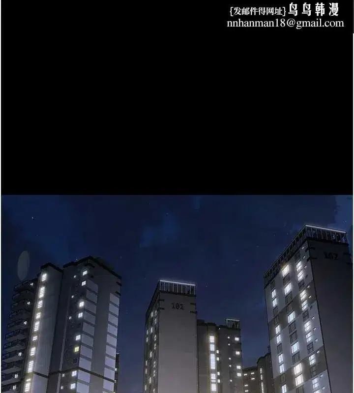 第17話-你不好奇洋鮑的滋味嗎_