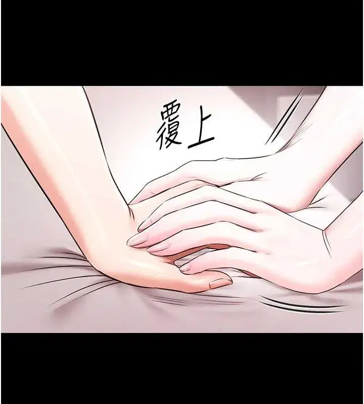 第17話-你不好奇洋鮑的滋味嗎_
