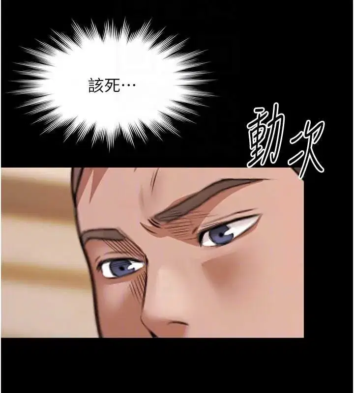 第17話-你不好奇洋鮑的滋味嗎_