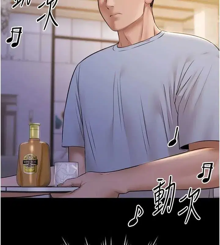 第17話-你不好奇洋鮑的滋味嗎_