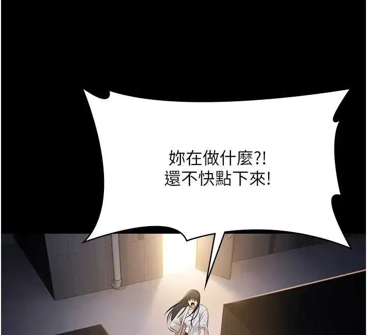 第17話-你不好奇洋鮑的滋味嗎_