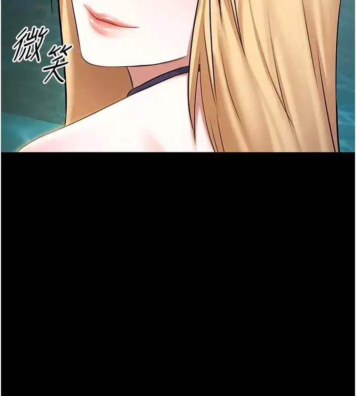 第17話-你不好奇洋鮑的滋味嗎_