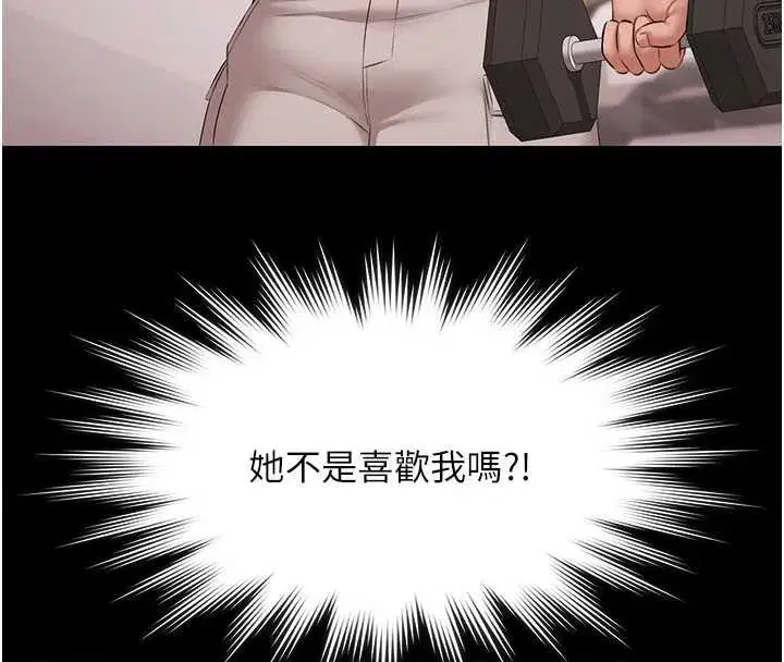 第17話-你不好奇洋鮑的滋味嗎_