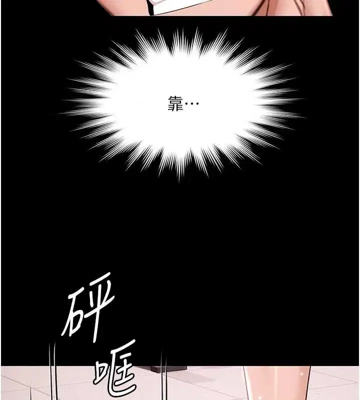 第17話-你不好奇洋鮑的滋味嗎_