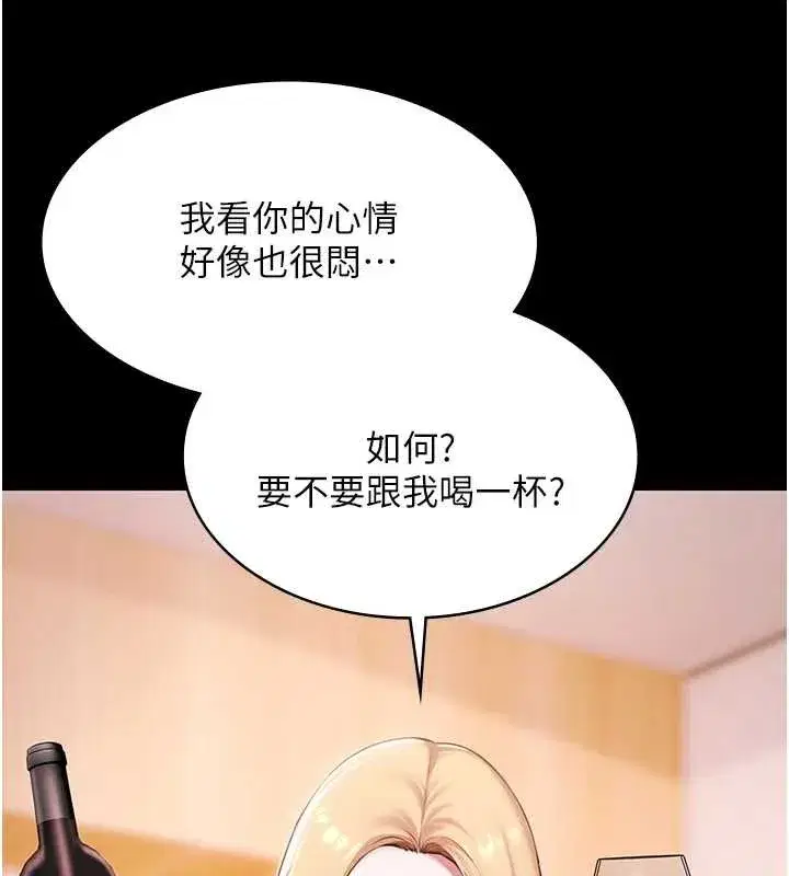 第17話-你不好奇洋鮑的滋味嗎_