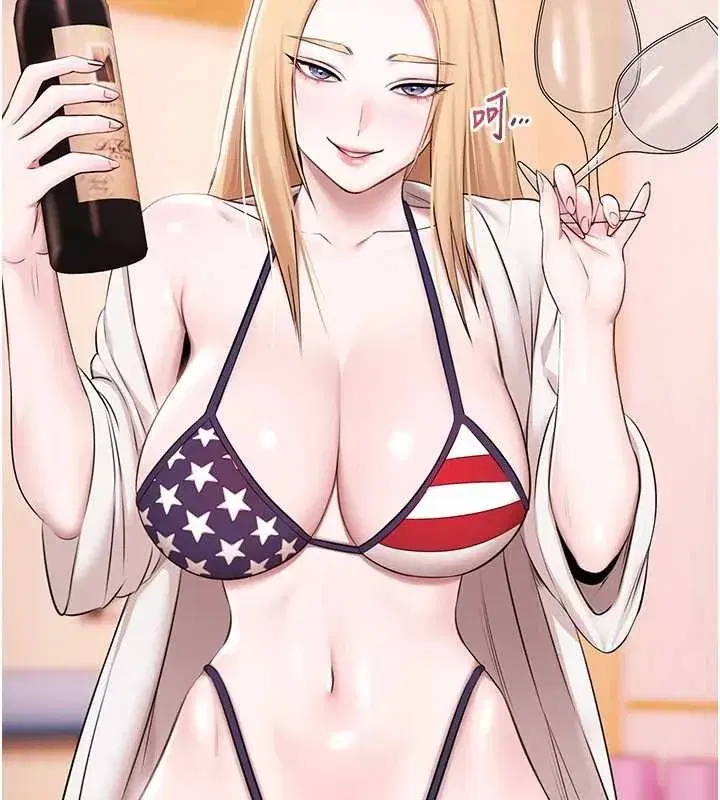 第17話-你不好奇洋鮑的滋味嗎_