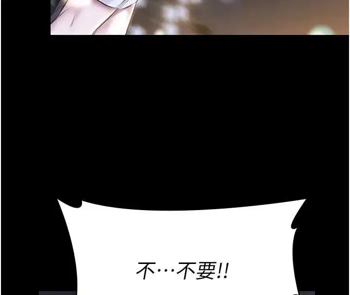 第17話-你不好奇洋鮑的滋味嗎_