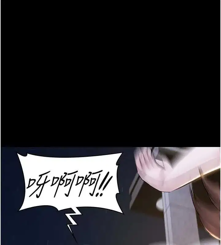 第17話-你不好奇洋鮑的滋味嗎_