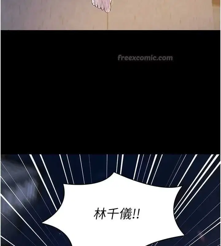 第17話-你不好奇洋鮑的滋味嗎_