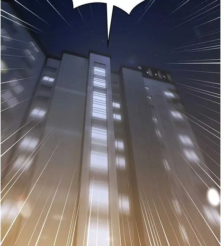 第17話-你不好奇洋鮑的滋味嗎_