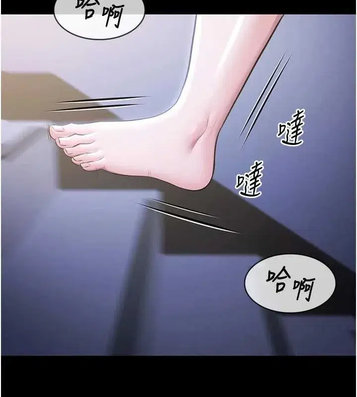 第17話-你不好奇洋鮑的滋味嗎_