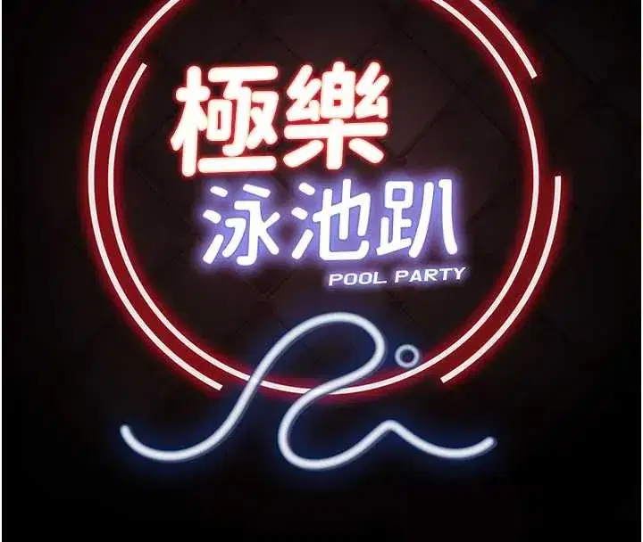 第17話-你不好奇洋鮑的滋味嗎_