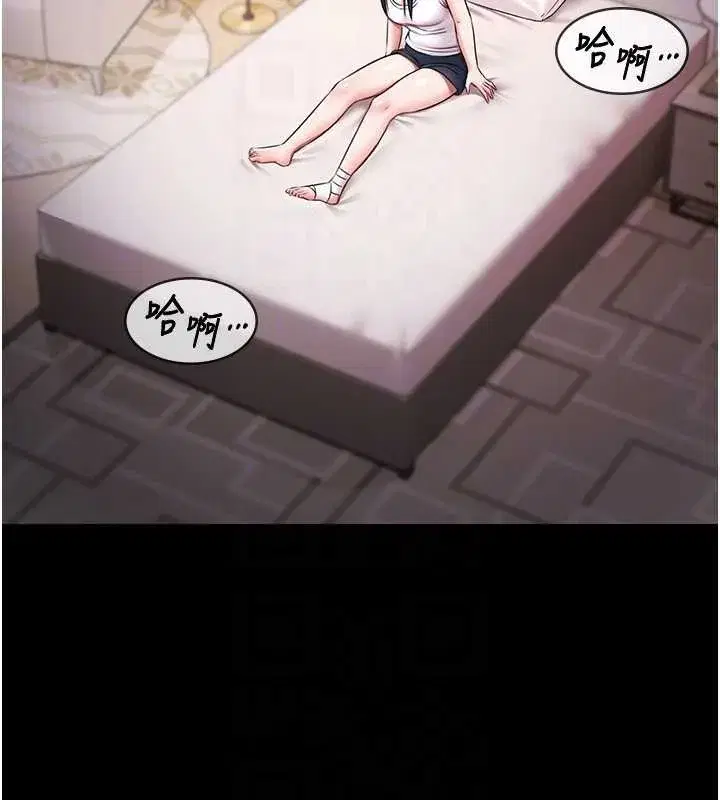 第17話-你不好奇洋鮑的滋味嗎_