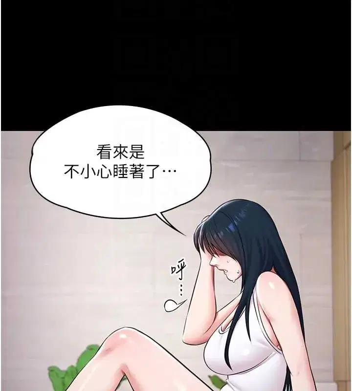 第17話-你不好奇洋鮑的滋味嗎_