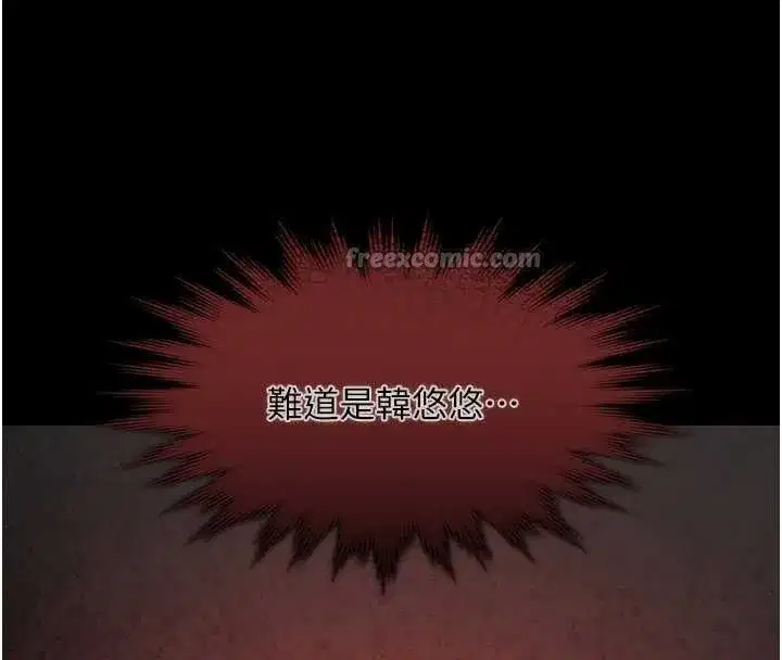 第17話-你不好奇洋鮑的滋味嗎_