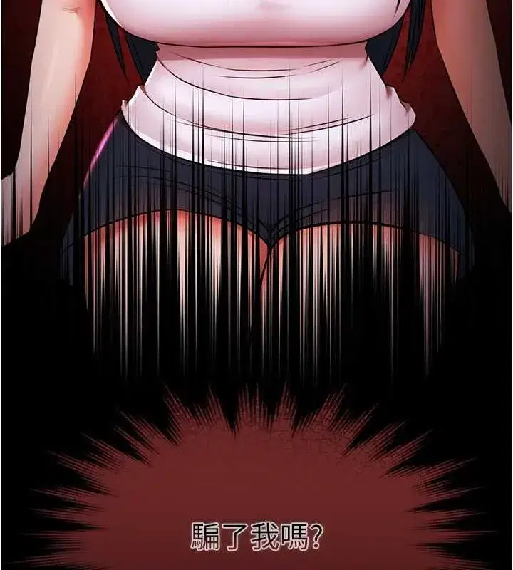 第17話-你不好奇洋鮑的滋味嗎_