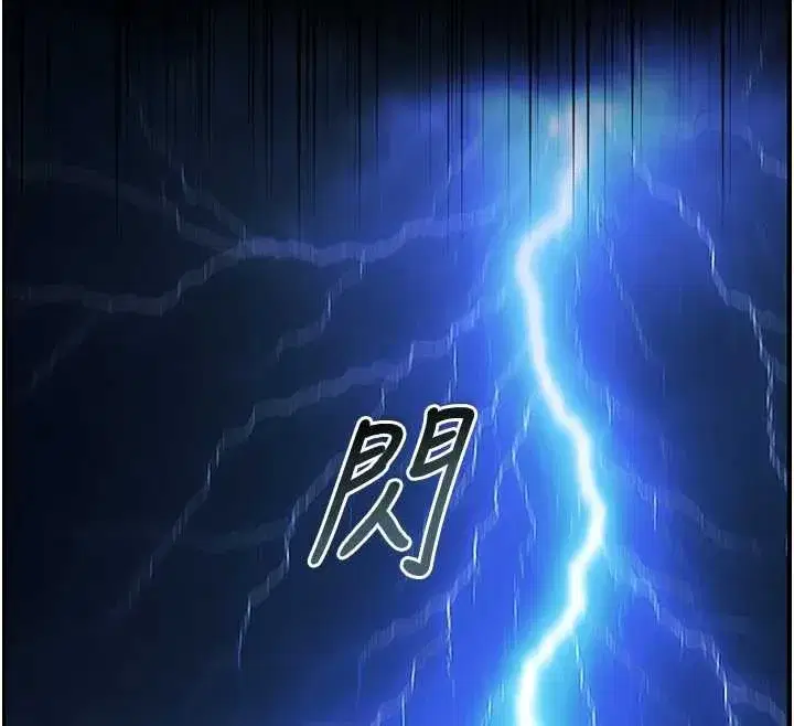 第17話-你不好奇洋鮑的滋味嗎_