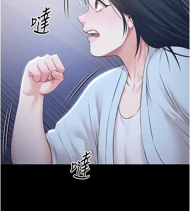 第17話-你不好奇洋鮑的滋味嗎_