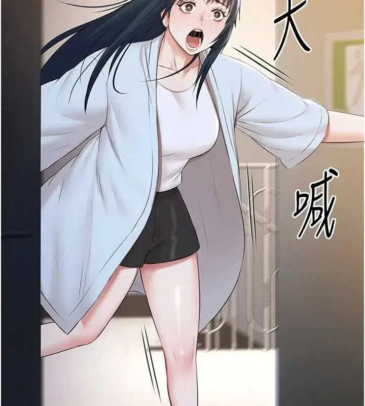 第17話-你不好奇洋鮑的滋味嗎_