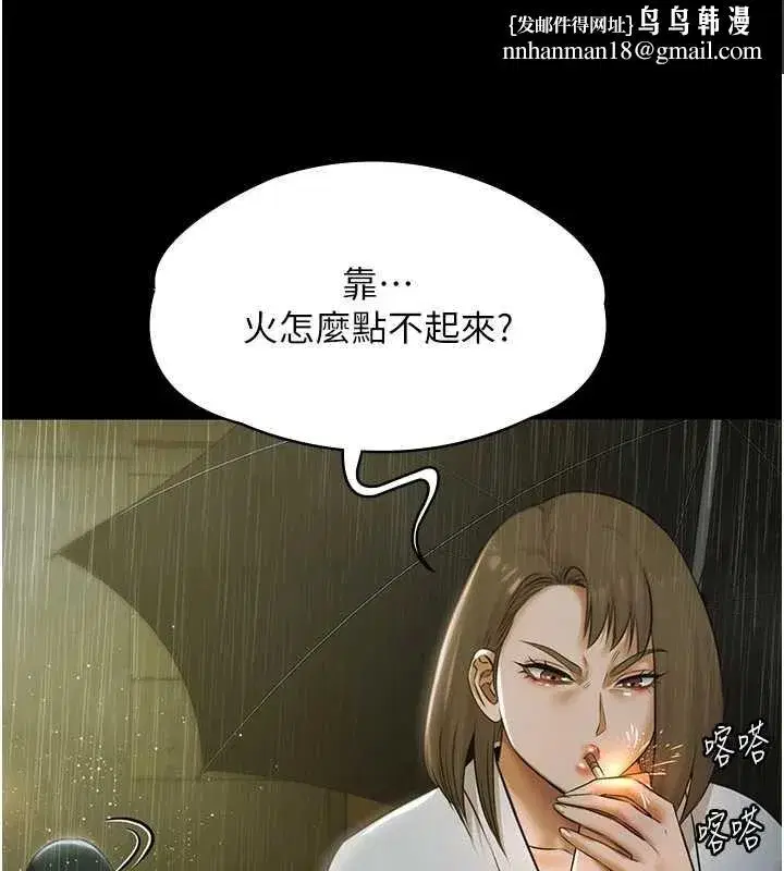 第17話-你不好奇洋鮑的滋味嗎_